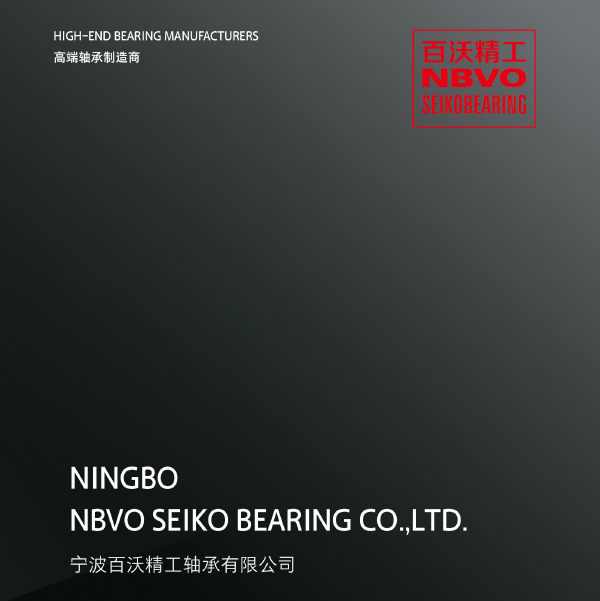 Ningbo NBVO Seiko Bealing Co., Ltd.